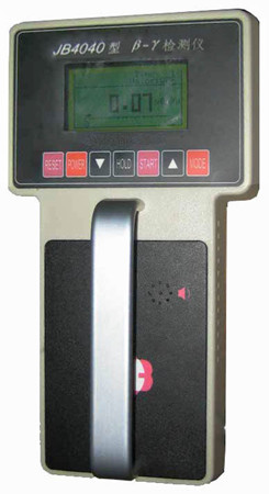 JB4040型β、γ輻射表面污染檢測(cè)儀